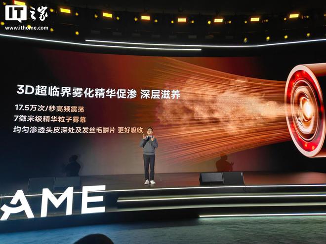 j9九游真人游戏第一平台-追觅奇迹 PR