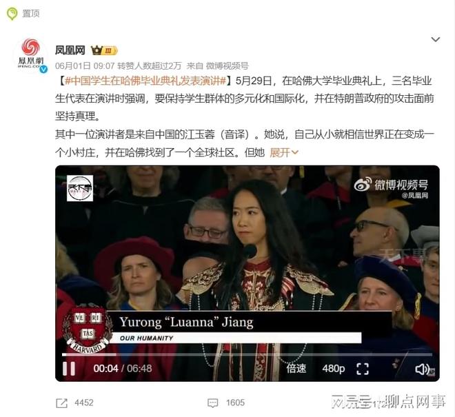 九游老哥俱乐部官网登录-哈佛演讲女生从爆
